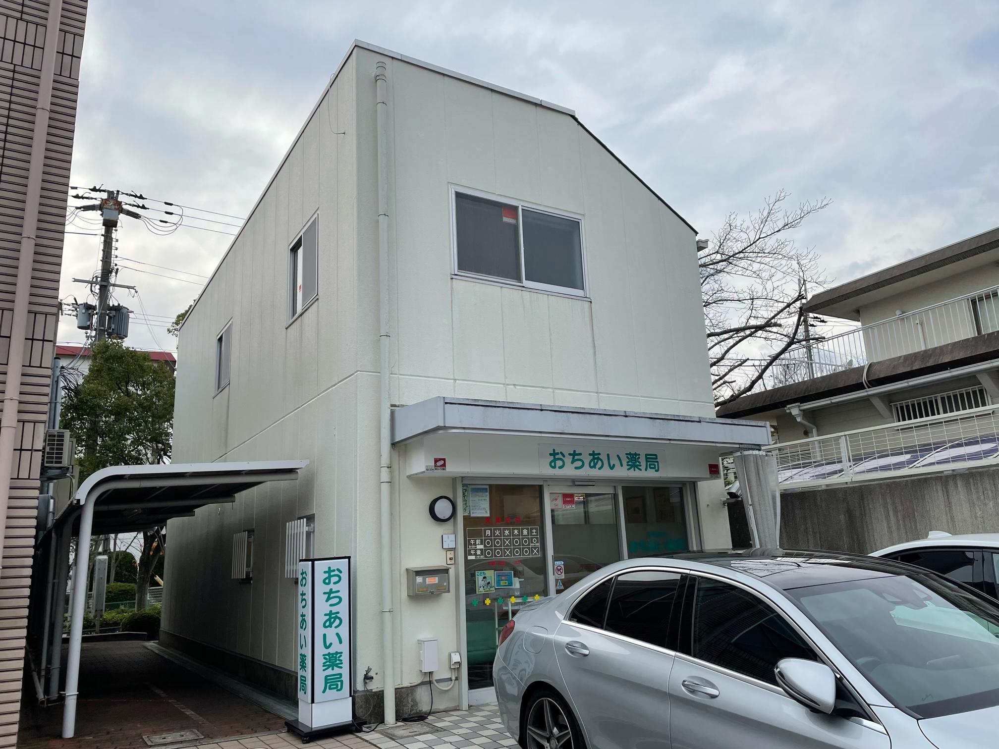 【神戸市須磨区/名谷駅】≪駅から徒歩圏内♪/マイカー通勤OK！≫扶養内勤務可◎内科門前の落ち着いた薬局！離職率低い｜閑静な住宅街での勤務です★