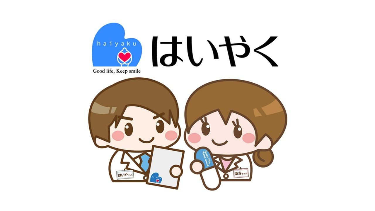 【掛川市/西掛川駅】<終日勤務できる方歓迎！>最寄り駅より徒歩3分♪駅チカ店舗！
