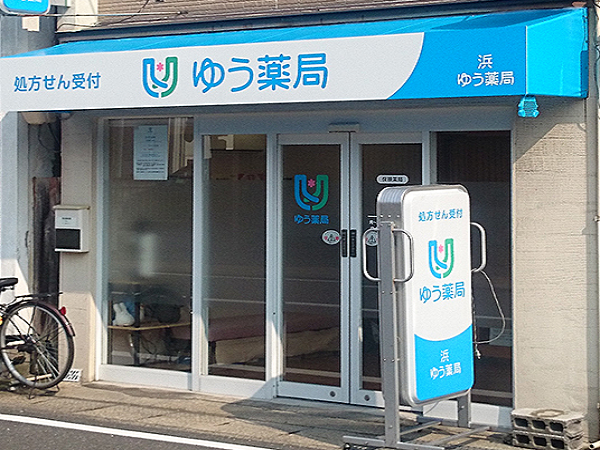 【舞鶴市/東舞鶴駅】＜福利厚生・教育制度充実＞●ご経験等により高年収550万円も可、リフレッシュ休暇あり★