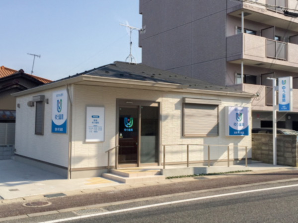 【舞鶴市/東舞鶴駅】＜年収550万円も可＞●教育・研修制度充実！地域密着型の調剤薬局、嬉しい年休120日以上★