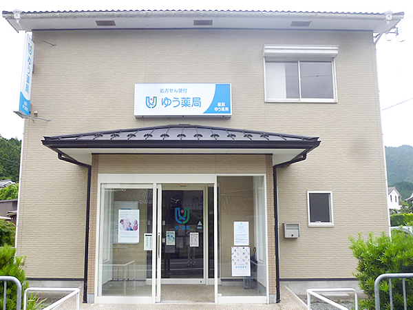 【福知山市/福知山駅】＜年間休日120日以上♪高年収550万円以上も可！住宅手当あり！＞●福利厚生・教育制度充実で長くお勤め頂けます！