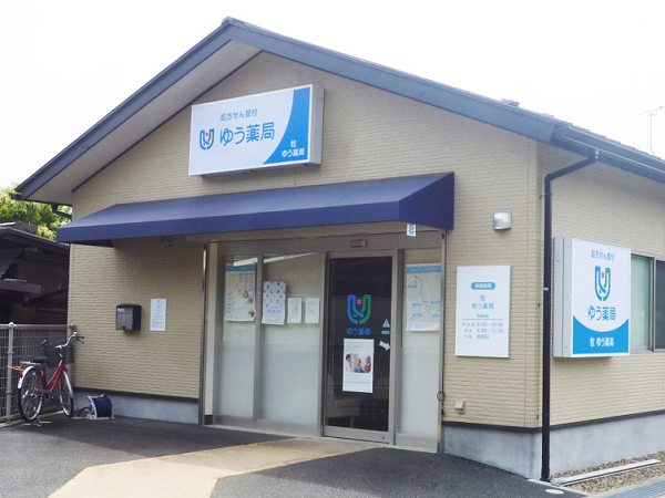 【福知山市】＜教育制度充実＞●住宅手当あり！シフト固定制で働きやすい環境★ご経験により高年収550万円～も可能です。