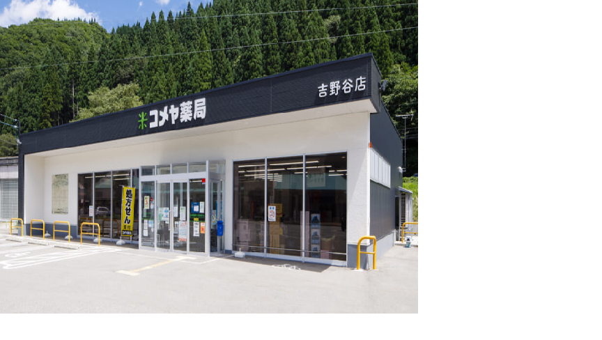 【石川県/白山市】＜年収450万円～＞施設在宅あり●1人薬剤師の店舗！ご自身のペースでご勤務することが可能です