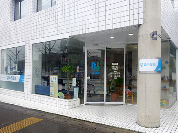 【京都市左京区】＜年間休日120日以上！駅チカ徒歩2分！＞●住宅手当もあり遠方からの方にもオススメ！完全週休2日制の薬局です◎
