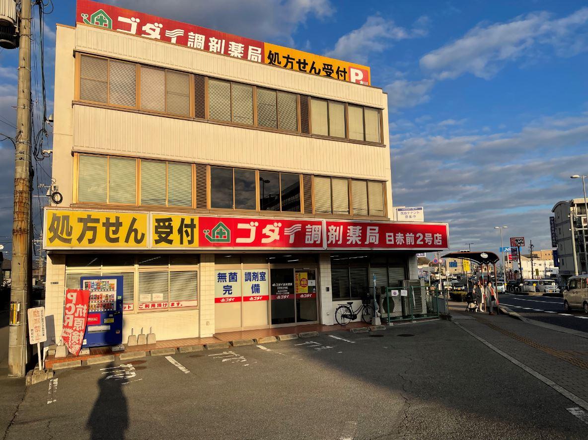 急募【姫路市】≪土日祝休み＆18時まで≫総合病院門前でスキルアップも叶う！マイカー通勤もご相談OK