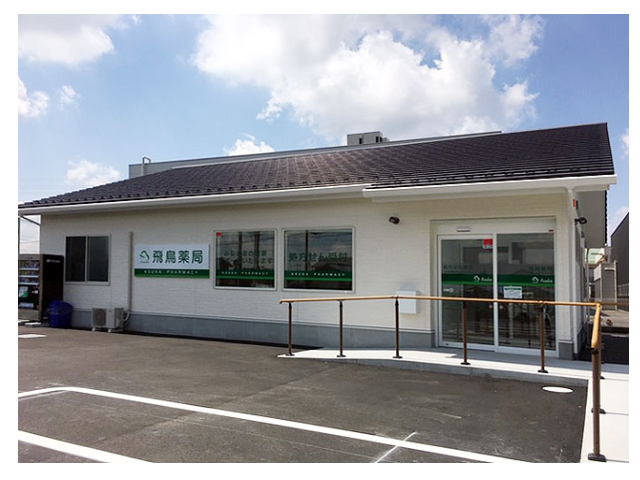 【加須市】≪18時終業≫ 県内の中堅薬局　初年度から満額もらえる年俸制★ 奨学金制度も導入！管理薬剤師の募集