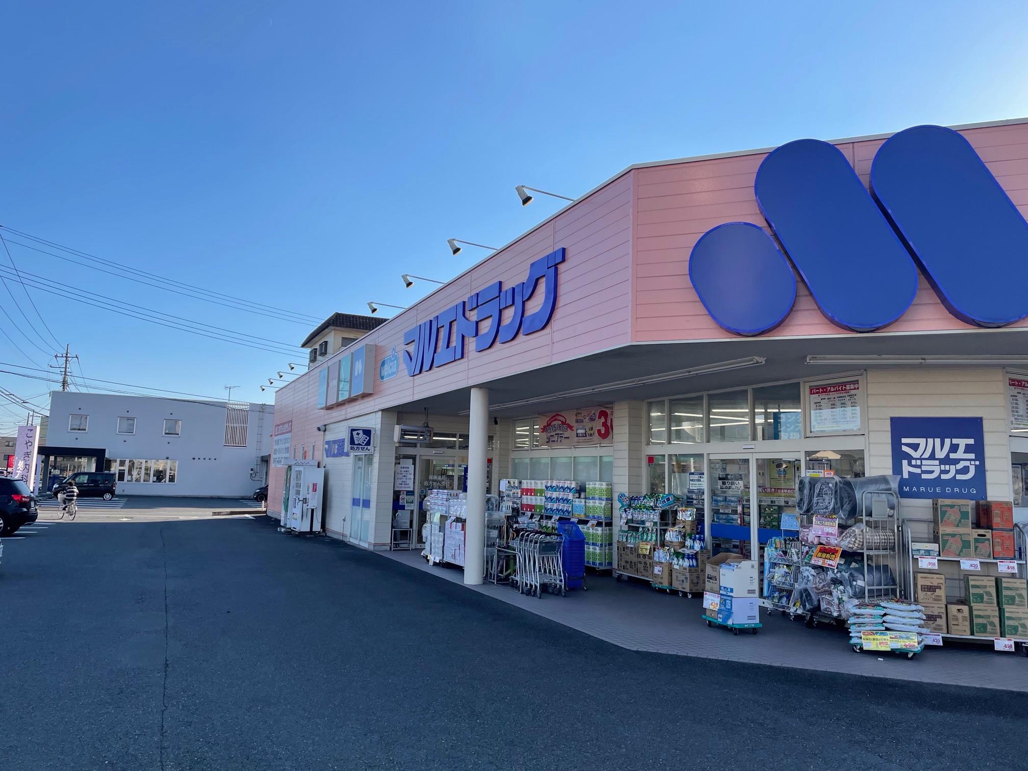 【高崎市】急募！≪年間休日120日≫ 群馬県へUターン希望の方歓迎☆教育制度、福利厚生とも万全の体制！長く安心して働ける薬局≪調剤併設店舗/日祝休み≫