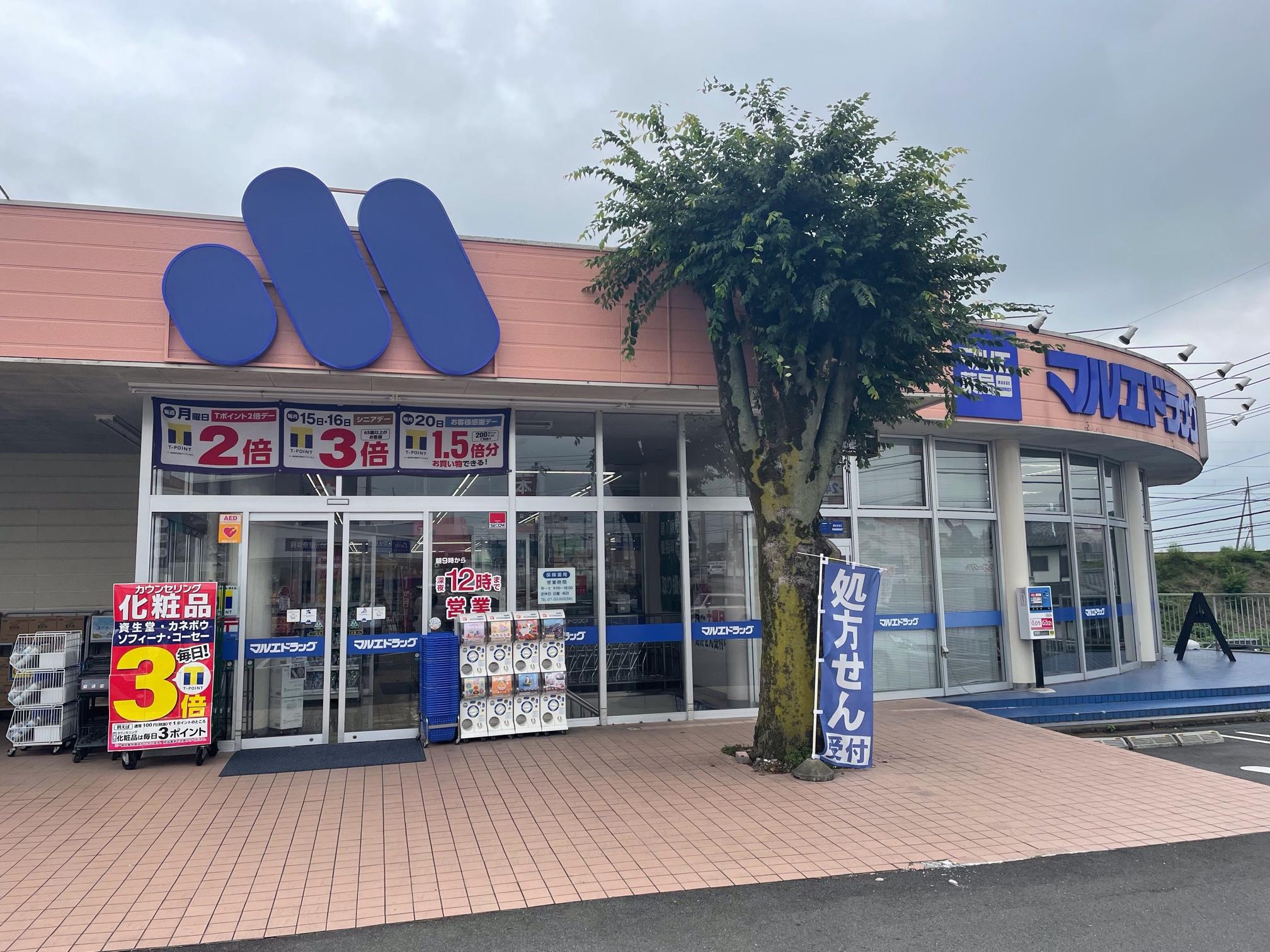 【前橋市】急募！≪多彩なキャリアパス有≫年収500万円～／各種福利厚生充実／中途入社も充実の研修制度完備！