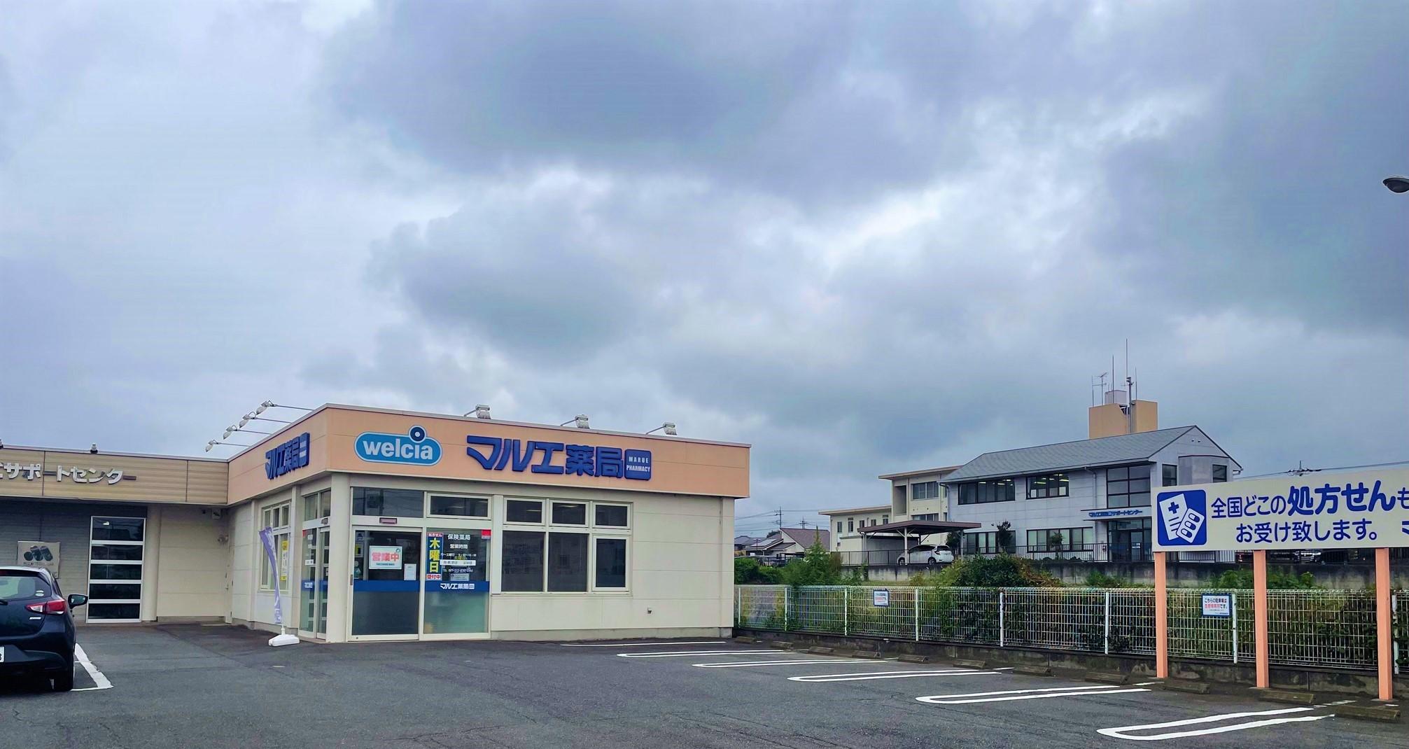 【前橋市】急募！≪年休120日♪≫日祝固定休み 残業手当は1分単位☆出店計画多数あり・安定性抜群の大手DGSのグループ会社！転居を伴う異動なし・腰を据えて活躍☆