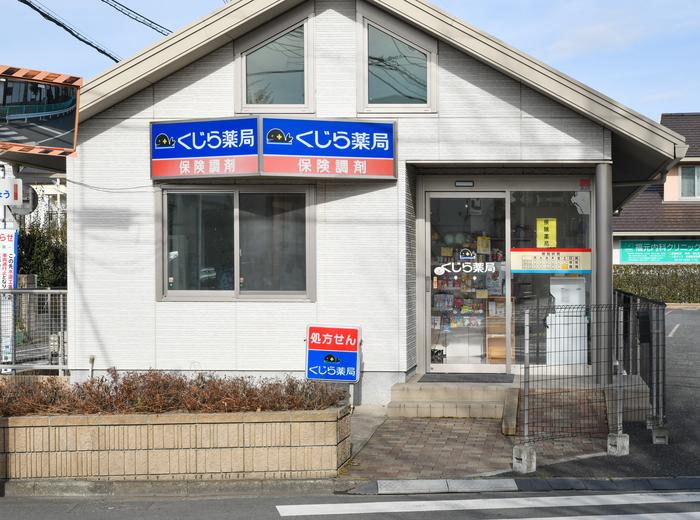 【所沢市/所沢駅】≪週休2.5日≫　人気の西武池袋線　教育制度・福利厚生が充実★
