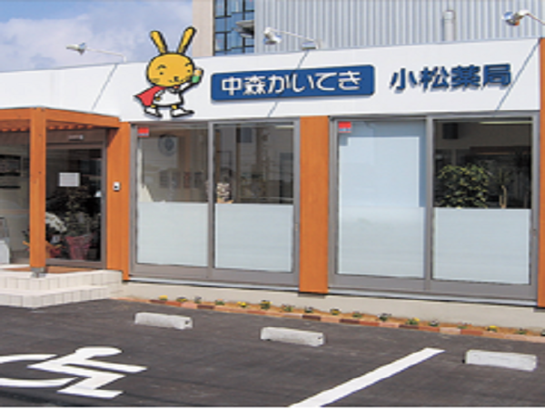 【石川県/小松市】≪18時までの開局でプライベート充実◎≫落ち着いた雰囲気の薬局です◎「小松駅」より車で3分！お車通勤が便利です♪施設在宅件数増加による増員募集