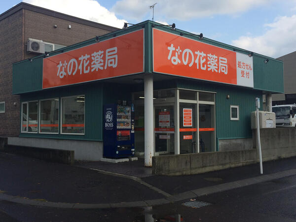 【岩見沢市】時給2000円～　平日のみもOK　時間や曜日はご相談に応じます　複数科に対応しスキルアップに最適な環境　