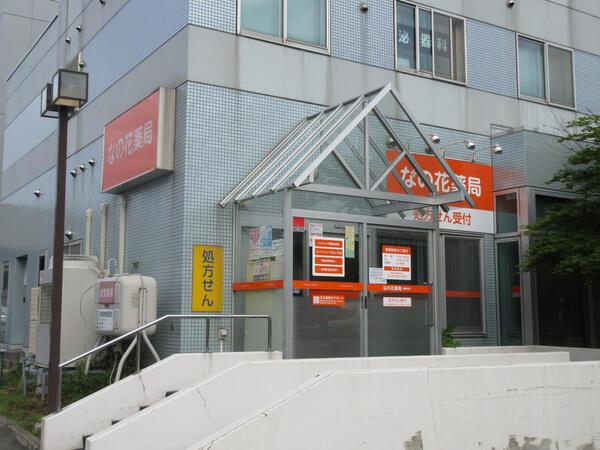 【札幌市南区】≪札幌圏限定勤務OK≫真駒内駅から徒歩orバス　仕事もプライベートもどちらも大切に、長くお勤めしていきたい方にオススメです