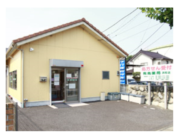 【加須市/加須駅】≪水日祝の固定休み！≫耳鼻科門前で18時終業♪福利厚生・研修体制充実！年間休日120日以上☆ワークライフバランス◎