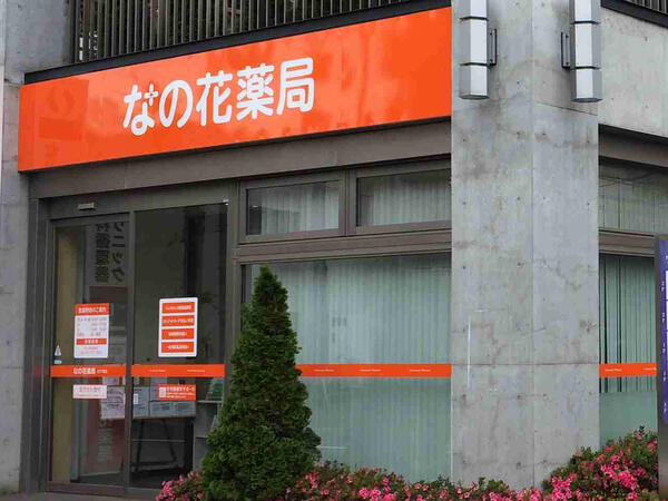 【札幌市北区】南北線駅チカ！「北18条駅」から徒歩1分　様々なコンテンツでスキルアップを継続的にサポート！