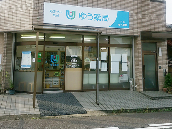 【舞鶴市】≪住宅手当あり≫総合病院前！スキルアップ可能です。