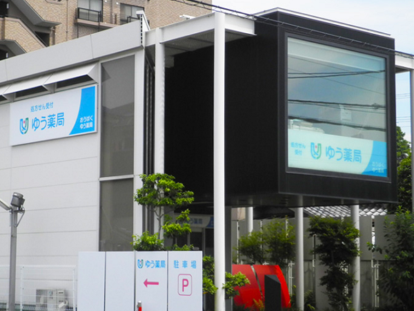 【宇治市/黄檗駅】＜完全週休二日制・年間休日123日＞●2線利用可能で通勤便利♪京都府内の出店数№１企業で正社員募集です♪