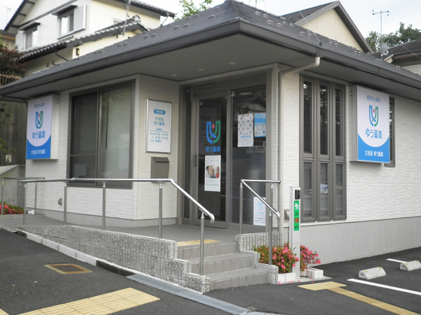 【福知山市】＜年間休日120日以上＞●教育制度も充実しておりますので、未経験・ブランクのある方も安心です♪