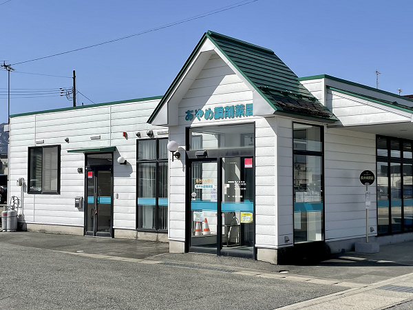 【長井市】◆残業少なめな店◆正社員求人！総合病院門前で充実の業務内容。在宅実施もあるため経験積めます！在宅医療/病院門前/プライベートとの両立◎