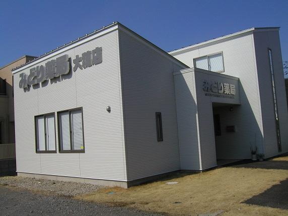 【つくば市】≪年収500万円以上/年間休日120日以上≫耳鼻科メイン　水日祝の完全週休2日制