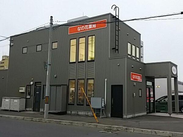 【釧路市】≪正社員募集≫研修制度充実！幅広い年齢層が活躍する大手調剤薬局♪/整形外科/福利厚生充実/定着率◎