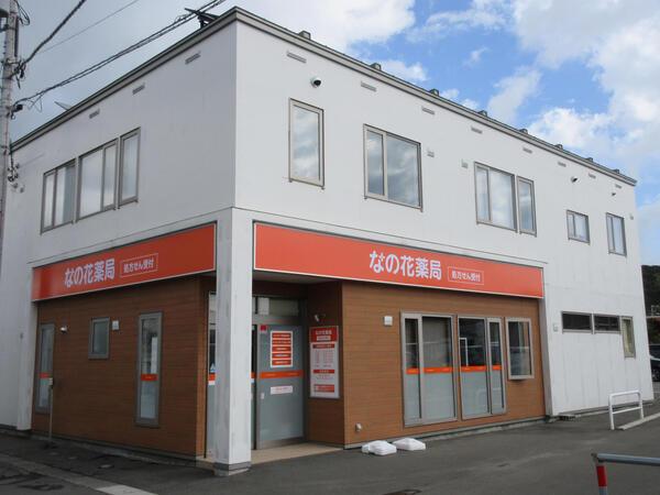 【日高郡】≪地域密着型★複数科応需≫地域のかかりつけ薬剤師をめざしませんか？福利厚生充実　全道で活躍したい方も地元で定住したい方も、長くお勤めできる会社です！