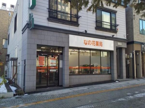 【小樽市】JR駅から徒歩4分　眼科メイン・在宅あり　基礎から専門性まで豊富な教育研修制度でサポートしています。