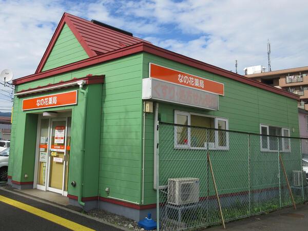 【室蘭市】≪眼科メイン≫JR「東室蘭」駅から徒歩3分　調剤未経験の方からしっかり学べる教育体制があります！