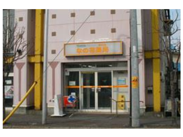 【紋別市】18時閉局　病院門前＋在宅　地域に根ざして勤務していきたい方にもオススメ　勤務地選択可能です！