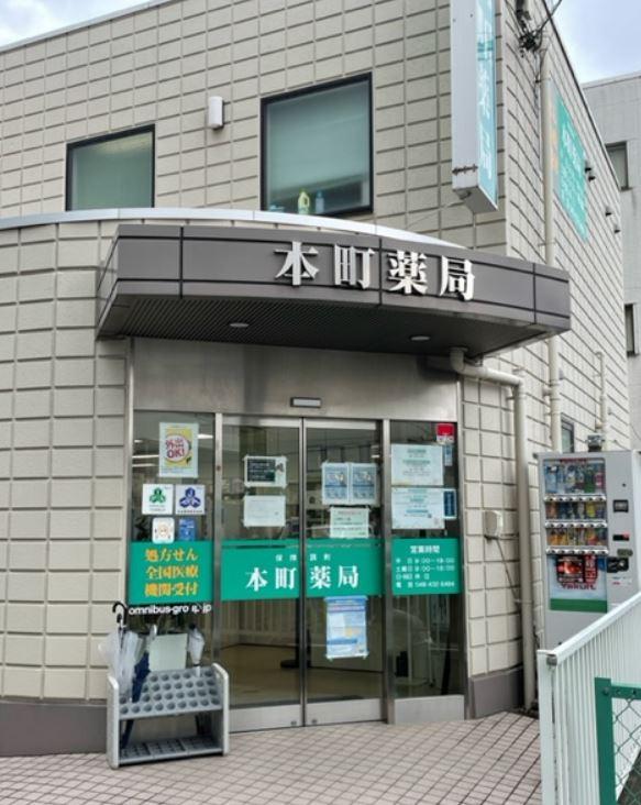 【戸田市/戸田公園駅】≪駅チカ徒歩5分≫ 総合病院門前でスキルUP！残業ほぼなし・年間休日120日以上！薬剤師同士の仲もよく明るく広い店舗で働きやすさ◎