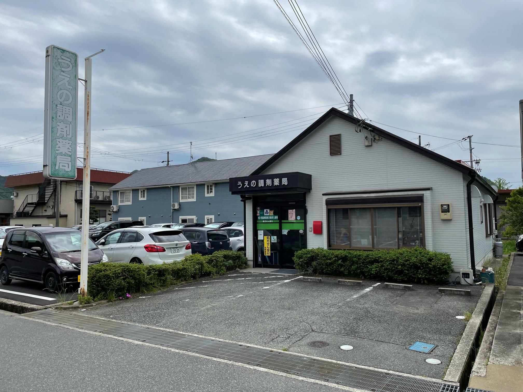 【西脇市】≪内科メインの薬局！週休2.5日♪≫勉強会も積極的に開催★長期就業者が多い薬局です♪