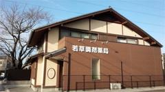 【久留米市】≪JR最寄駅から徒歩9分≫ 若手募集★透析も応需しており、専門性を磨ける環境です♪