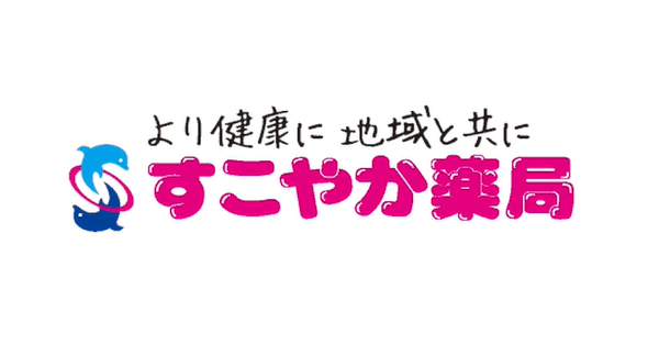 【宜野湾市】≪完全週休2日制≫経験次第で年収550万円も可能♪複数科目でスキルアップできます。