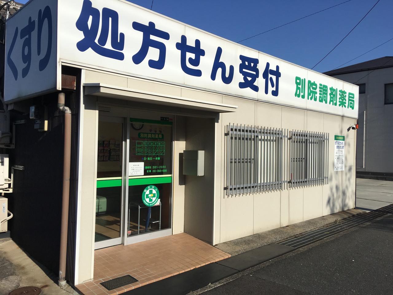 【北九州市門司区】≪将来を見越した増員募集≫落ち着いた環境でマイペースにお仕事出来る環境♪応援体制もバッチリです