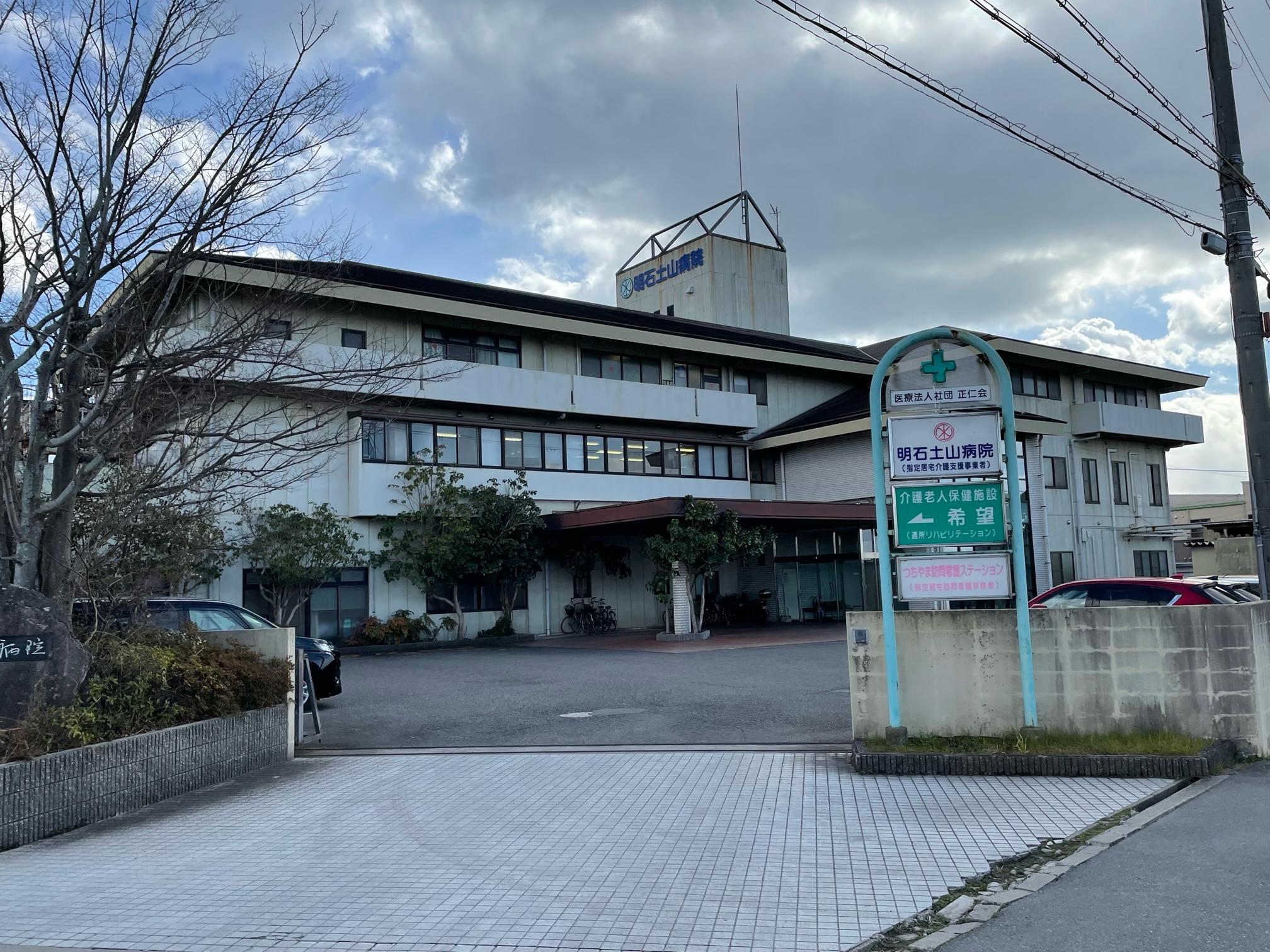 【明石市/土山駅】≪年収500万以上可！17時までの勤務｜残業少なめ≫ワークライフバランスが取れた病院♪休みはしっかりとれます☆