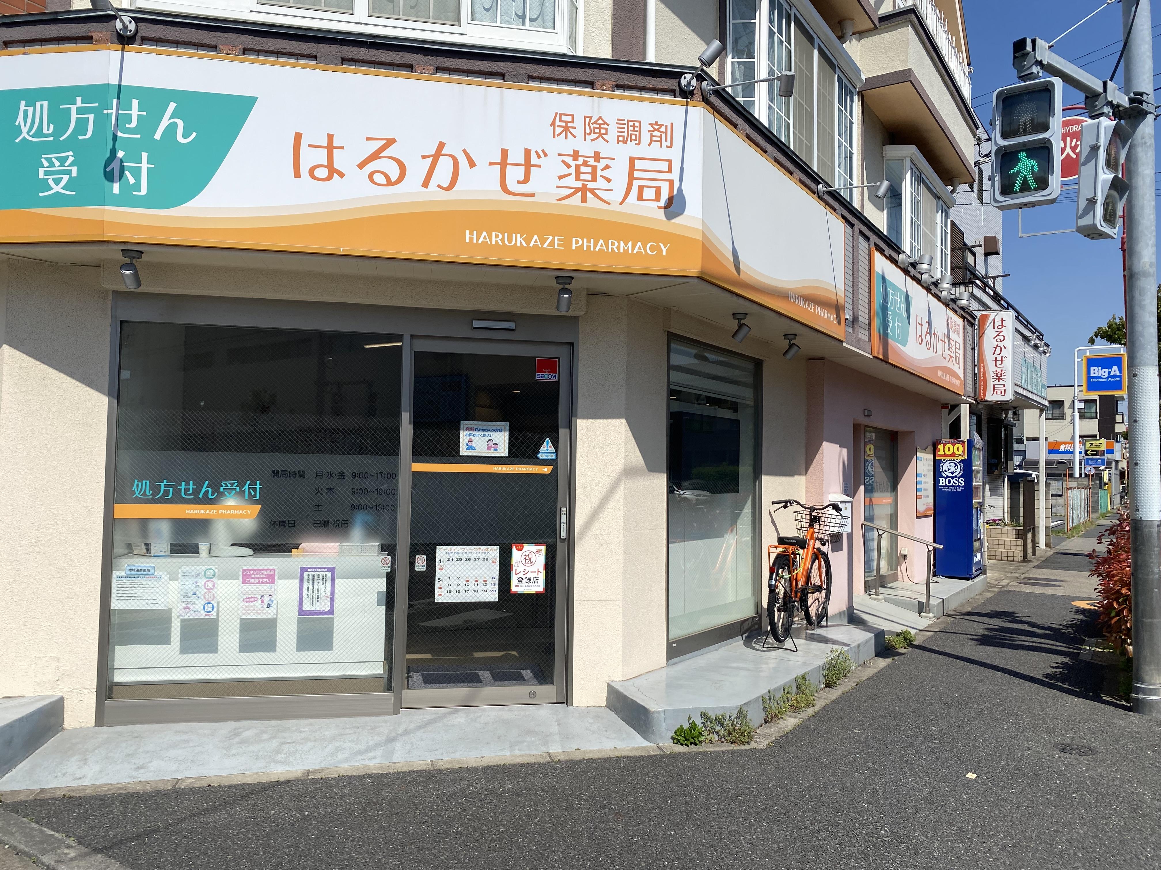 【足立区/谷塚駅、竹ノ塚駅他】急募≪週39時間勤務≫貴重な17時終業♪往診同行有り★ 有給消化率100％！　残業10時間以内　高年収～650万円可！　車通勤可★