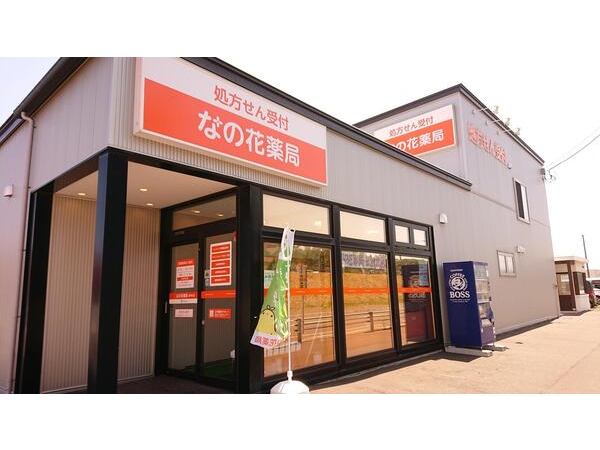 【紋別市】病院門前　総合科＋在宅に対応　薬識・経験の幅を広げてキャリアアップしませんか　　