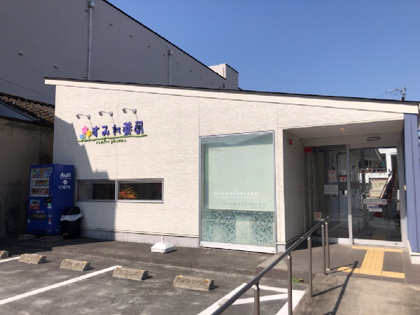 【須賀川市】≪アロマ取り扱いあり／年間休日118日≫須賀川駅より車5分／皮膚科メイン／クリニック門前／木のぬくもり感じる優しい雰囲気の店内