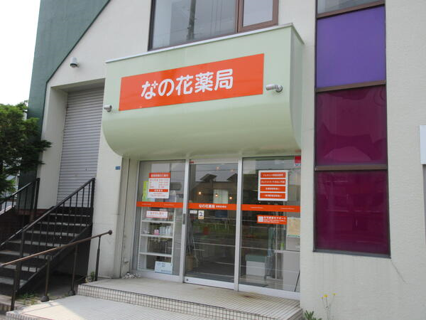 【札幌市北区】JR駅から車8分　内科・循環器＋在宅　地域に根ざして働きたい方も歓迎　勤務地選択も可能です。