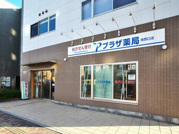 【向日市/洛西口駅】年間休日119日/年収550万円●新規出店も多く安定的ながら勢いのある企業様◎20～40代の方まで幅広く活躍中！多様なキャリアパスも魅力的