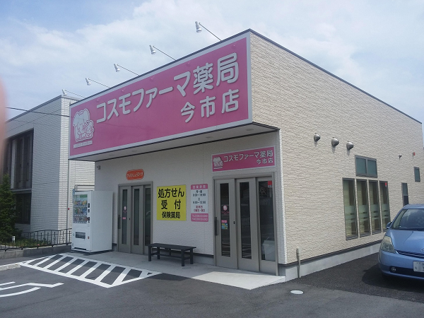 【日光市】≪有給取得率95％以上≫　お休み重視派の方におすすめ☆　研修制度充実◎　経営安定の中規模チェーン！