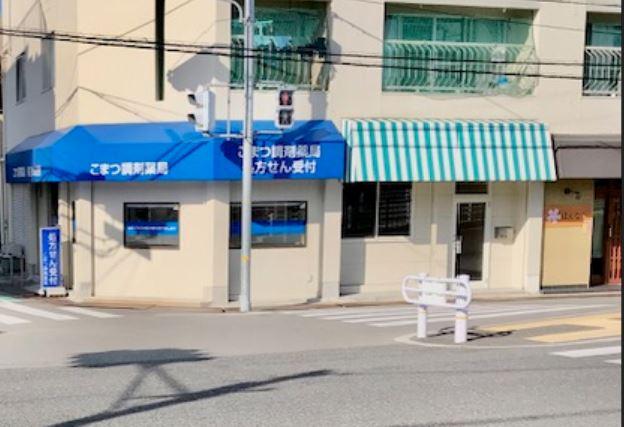 【西宮市】≪マイカー通勤可能で便利！≫内科メインの調剤薬局！落ち着いた環境で腰を据えて働けます◎