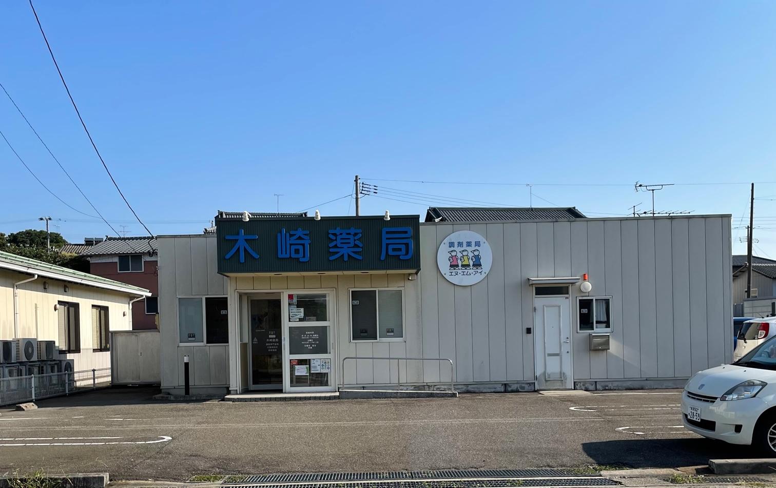 【新潟市北区】≪年収650万円≫　皮膚科クリニック応需　階層別研修あり★　教育体制充実の地場チェーンです！