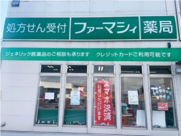 【米子市】«ご経験により年収最大624万円が可能»大手グループの福利厚生で安心の環境です。連続休暇制度や育児短時間勤務制度も充実しています。