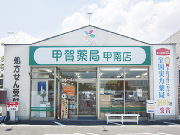 【滋賀県甲賀市/寺庄駅】＜独立支援あり！＞●明るく雰囲気のいい薬局！健康相談や地域イベントが盛んな地域密着の調剤薬局です