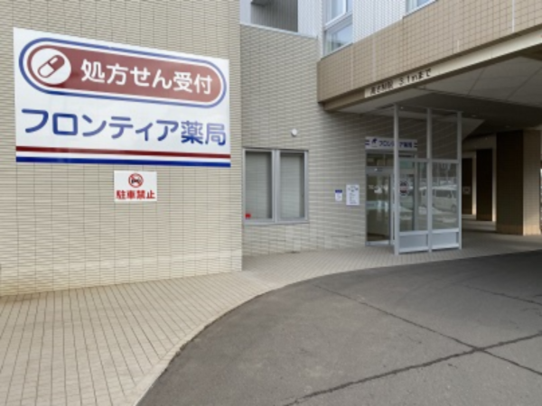 【釧路市】≪急募≫残業時間 月平均5時間！年間休日120日☆ライフワークバランスが整っている環境で働きませんか♪