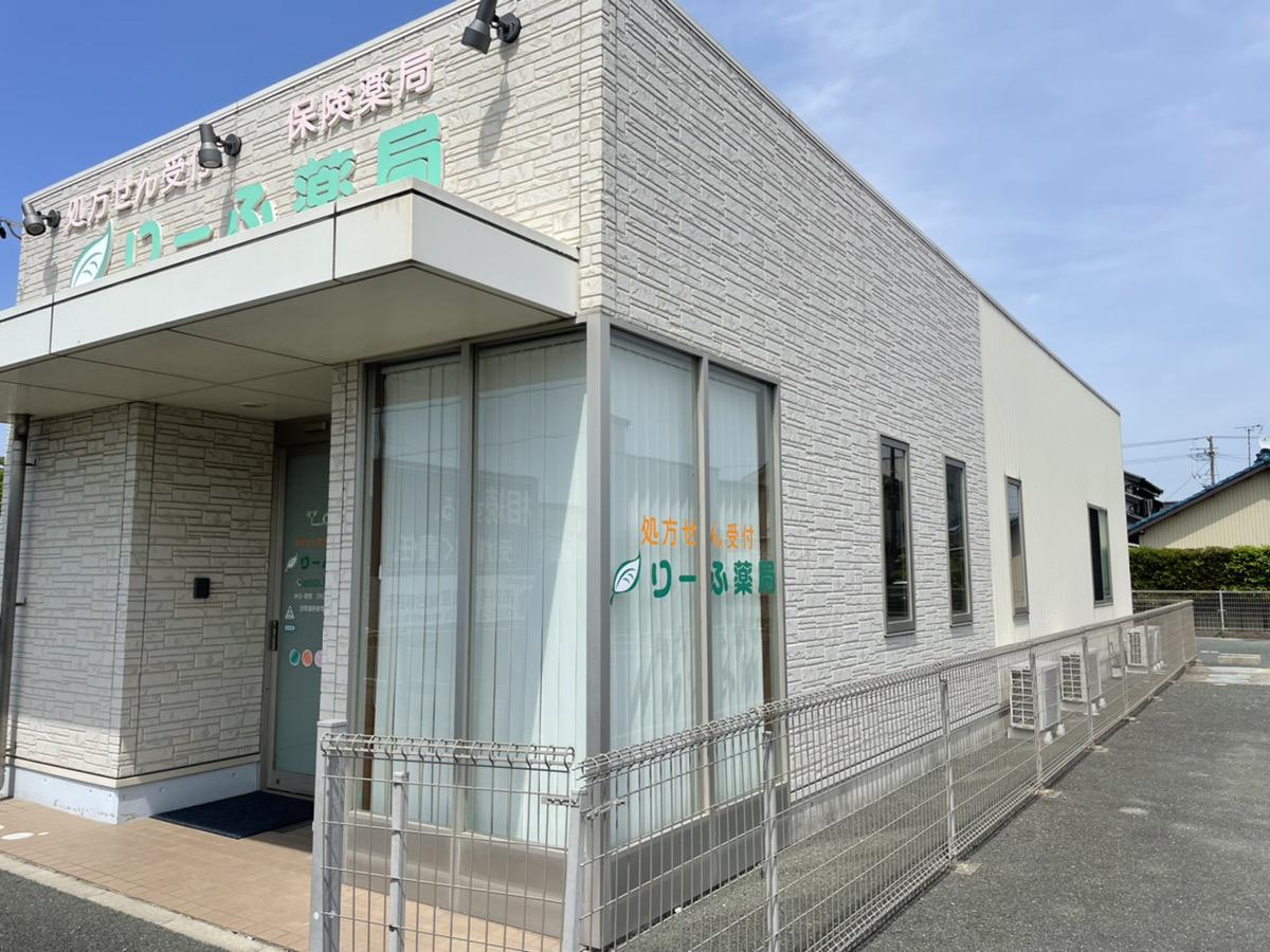 【豊橋市/大清水駅】週休2.5日制！耳鼻科門前◎管理薬剤師候補を募集中！年収700万まで相談可能です♪