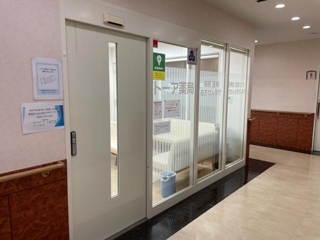 【神戸市中央区】≪年間休日120日≫元町・三宮から徒歩圏内の人気エリアにある薬局です