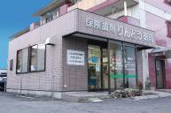 【大分市/南大分駅】週30時間勤務可能な方募集★経験次第で時給2,300円可/最寄駅から徒歩11分★複数科目応需の薬局です！