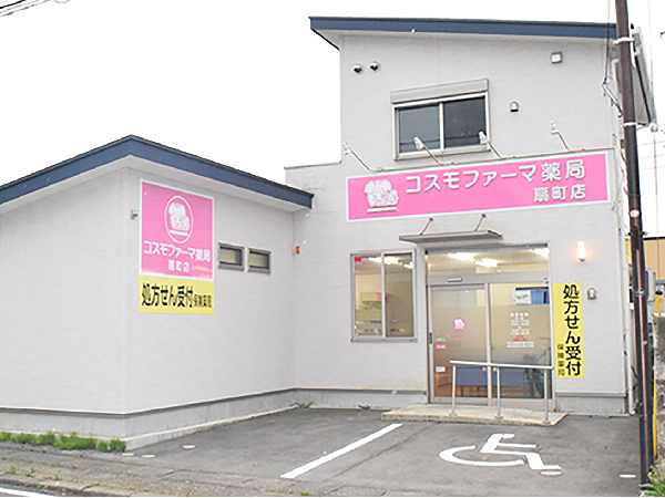 【矢板市】≪年収600万円超も相談可≫ 管理薬剤師候補の募集！耳鼻科メイン30枚程度/日　　一人薬剤師で落ち着いて勤務されたい方におすすめ♪